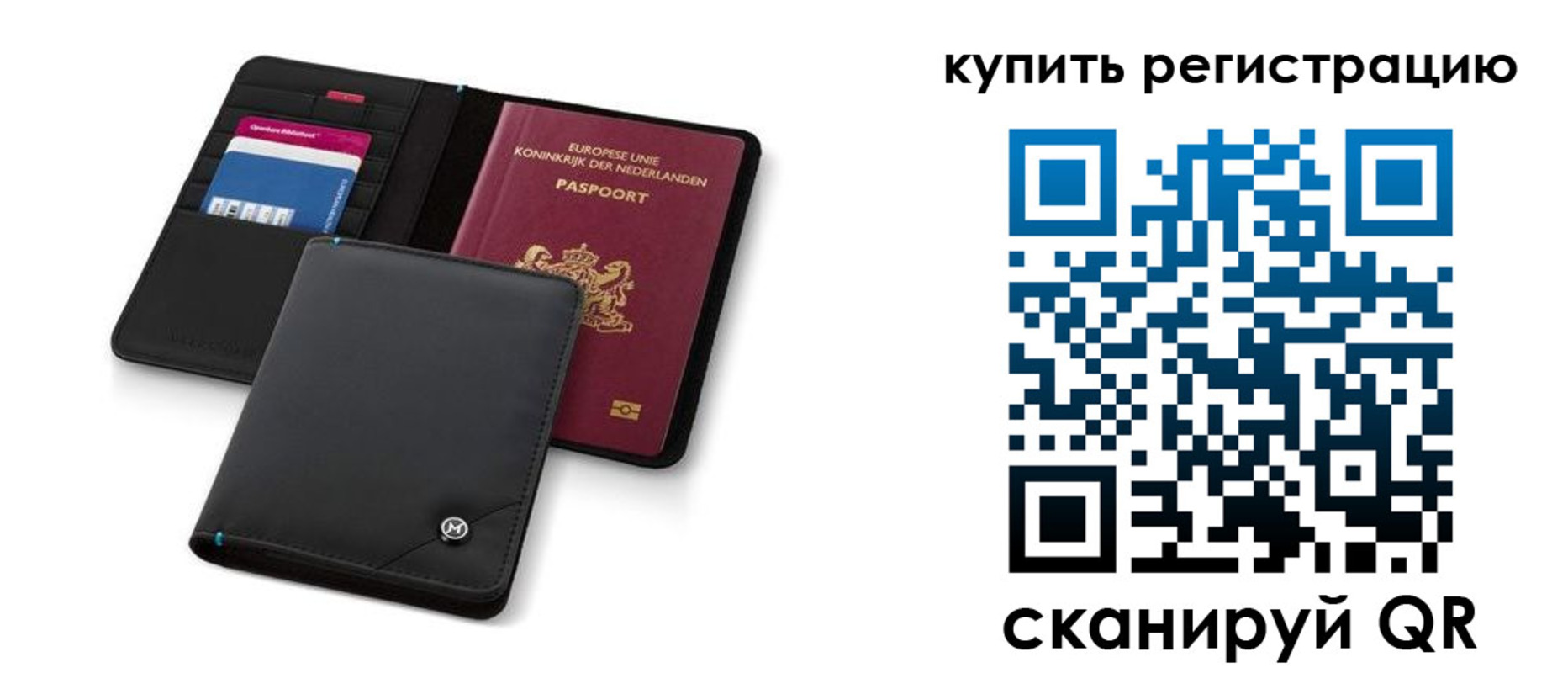 миграционный учет в Сертолово
