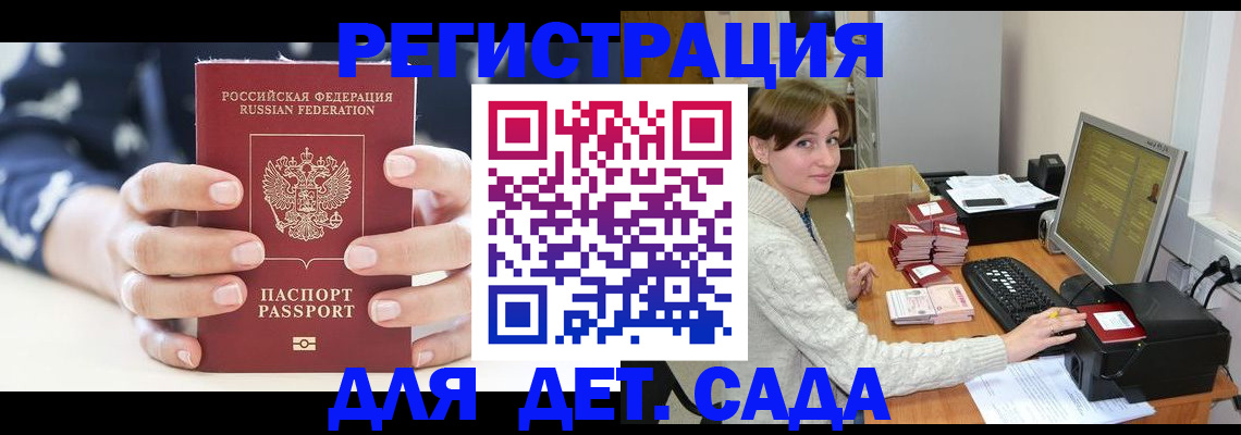 найти адрес прописки в Сертолово