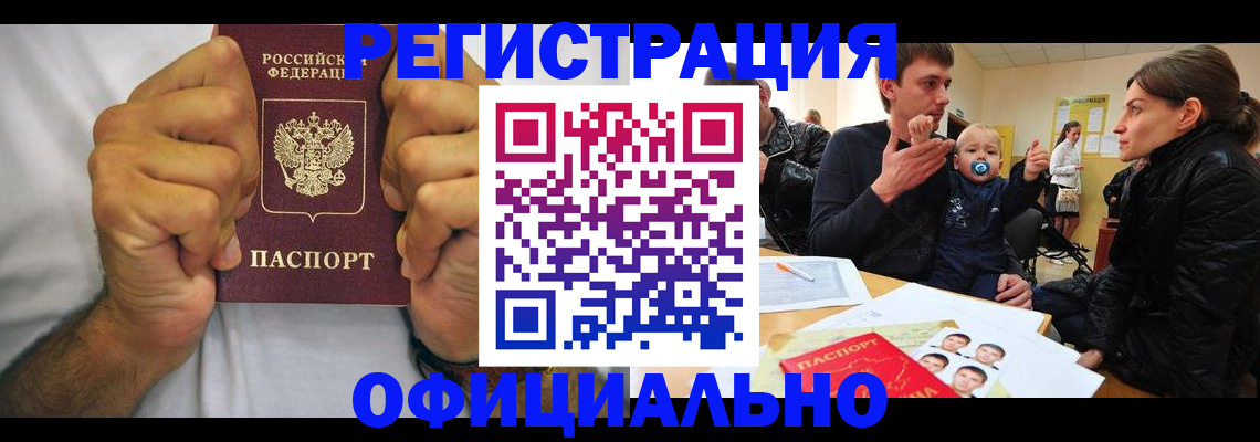 регистрация для дет. сада в Сертолово