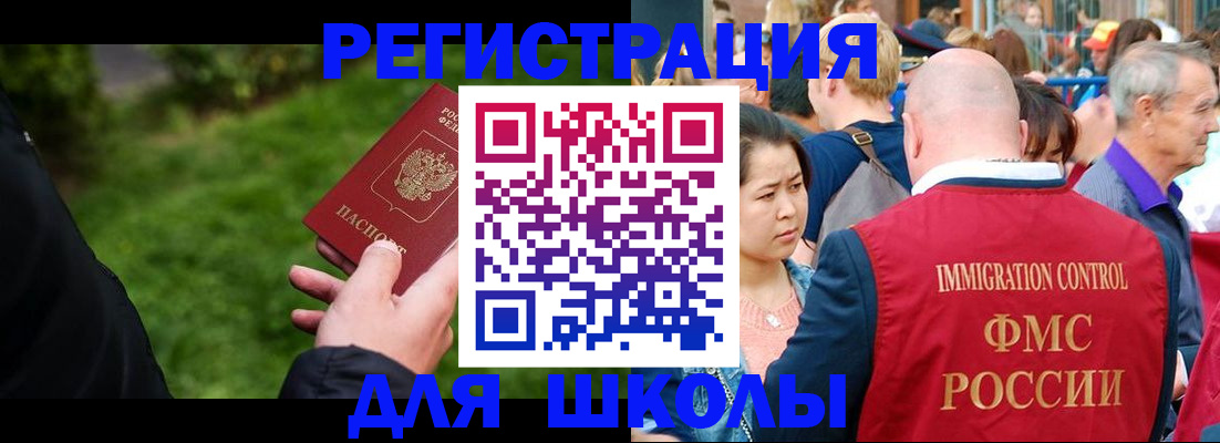 прописка в Сертолово