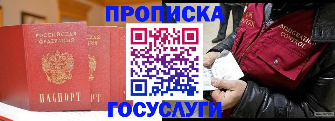 пропишу в квартире в Сертолово