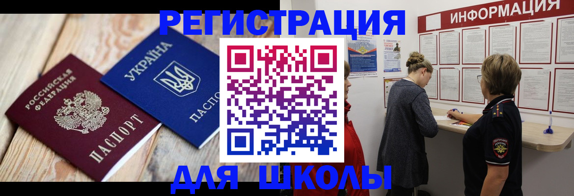 временная регистрация в Сертолово