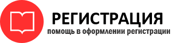 прописка в Сертолово img134966